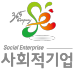 사회적기업